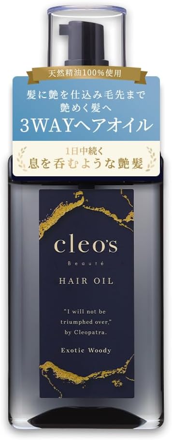 マルチダメージ リペアヘアオイル Cleo's Beauté