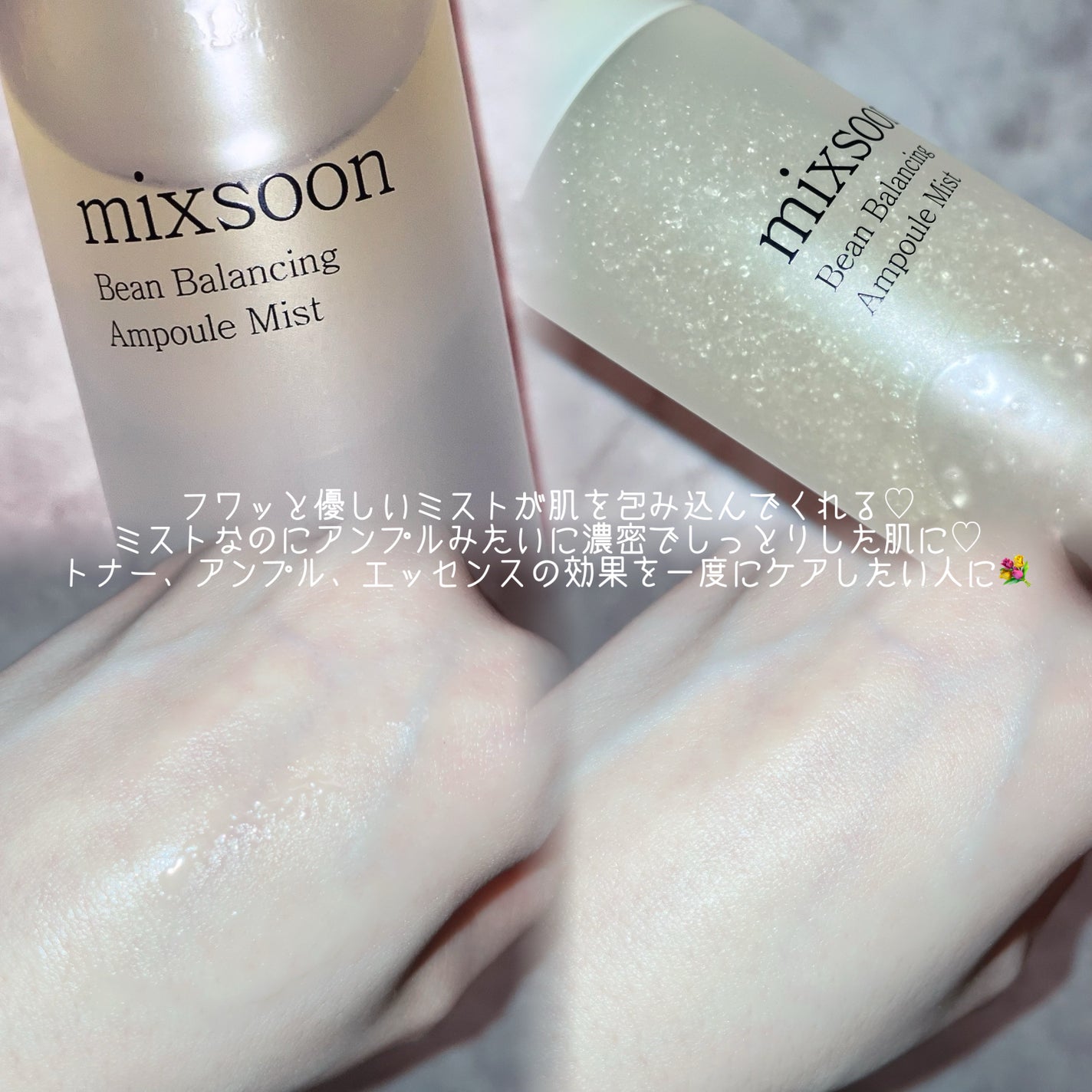 メルティングコラーゲンチークフィルム/mixsoon/シートマスク・パックを使ったクチコミ(3枚目)