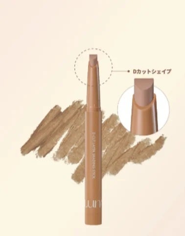 Dカットレイヤーシェーディングスティック LUNA