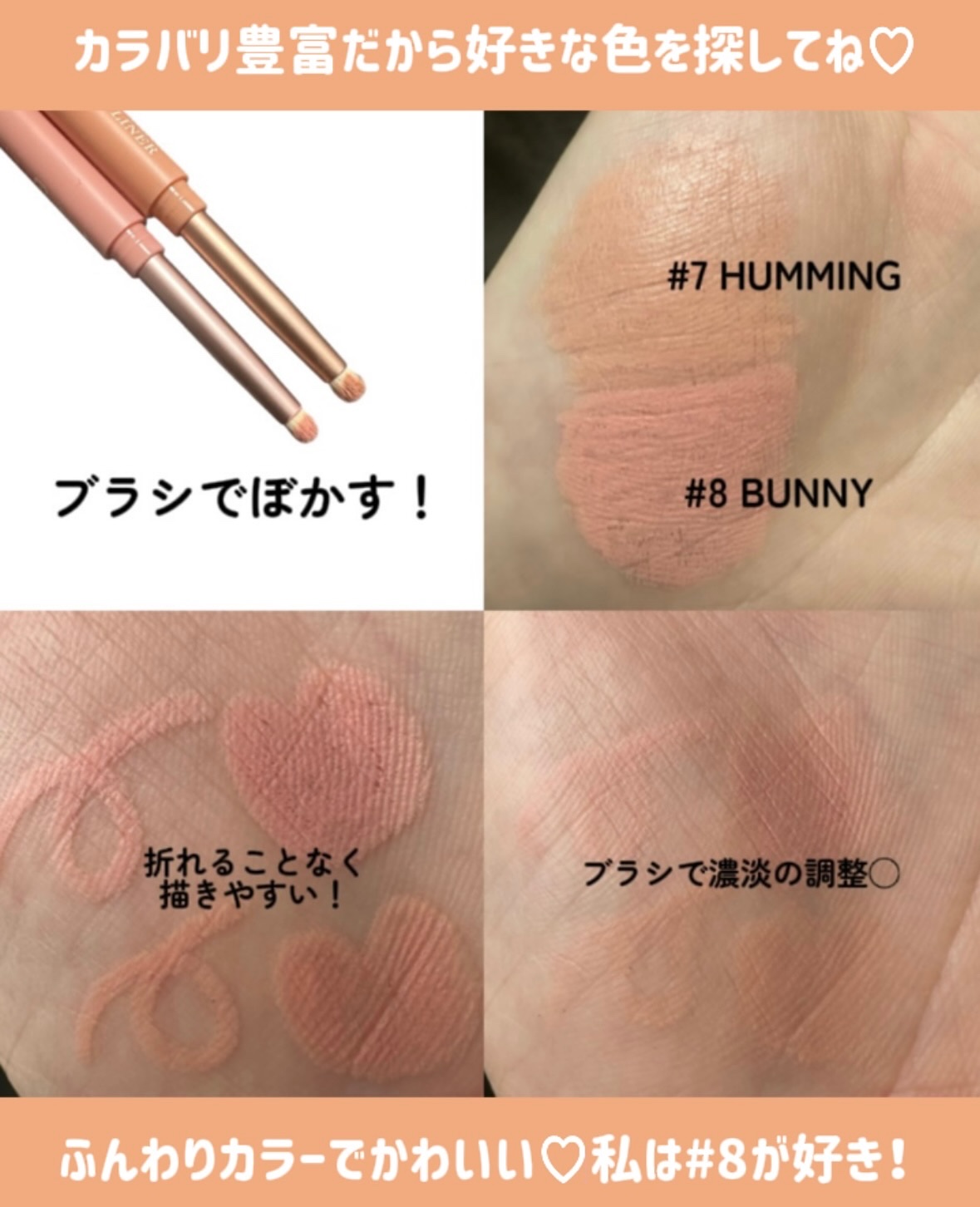 アートクラス スマージングアンダーライナー/too cool for school/ペンシルアイライナーを使ったクチコミ（3枚目）