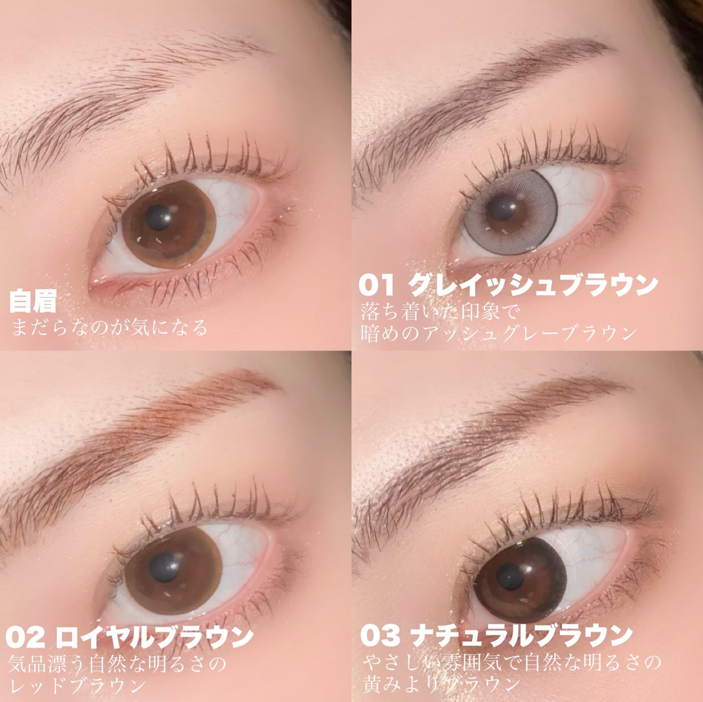 シューティングリキッドアイブロウ/サナ ニューボーン/リキッドアイブロウを使ったクチコミ(5枚目)