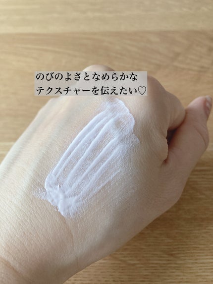 ダルバ ウォータフル トーンアップ サンクリーム(パープル)/ダルバ/日焼け止めクリームを使ったクチコミ(4枚目)