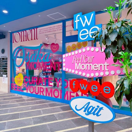 フィー ポケットアイパレット/fwee/アイシャドウパレットを使ったクチコミ(1枚目)