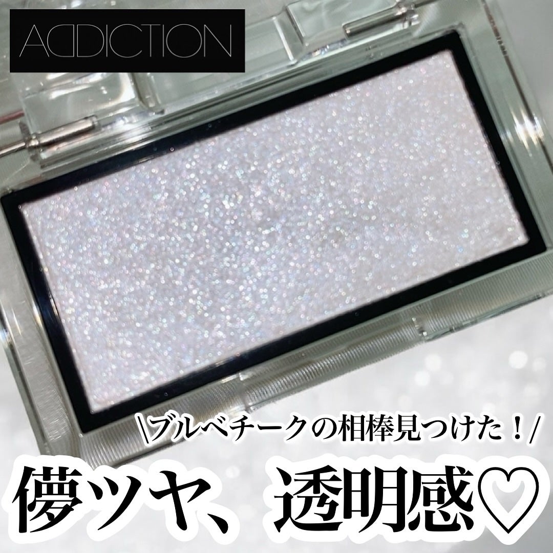 アディクション ザ ブラッシュ ニュアンサー/ADDICTION/パウダーチークを使ったクチコミ(1枚目)