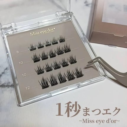 1秒まつエク/Miss eye d'or/つけまつげを使ったクチコミ(1枚目)