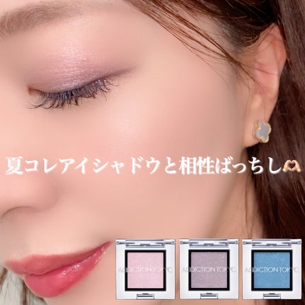 アディクション ザ ブラッシュ ニュアンサー/ADDICTION/パウダーチークを使ったクチコミ(6枚目)