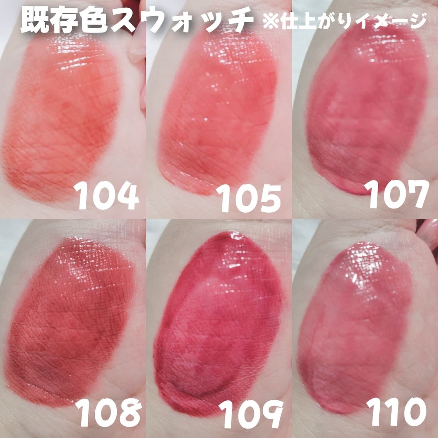 グロウロックゼリーティント/Coralhaze/リップティントを使ったクチコミ(7枚目)