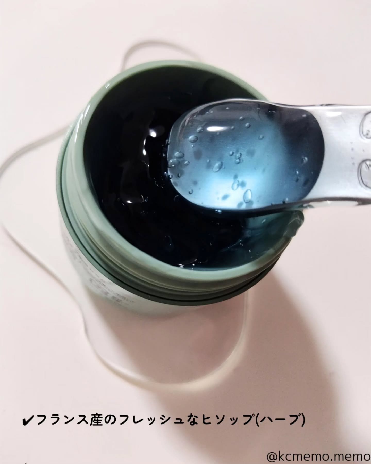 ホーリーヒソップ もちセラム/アレンシア/美容液を使ったクチコミ（3枚目）