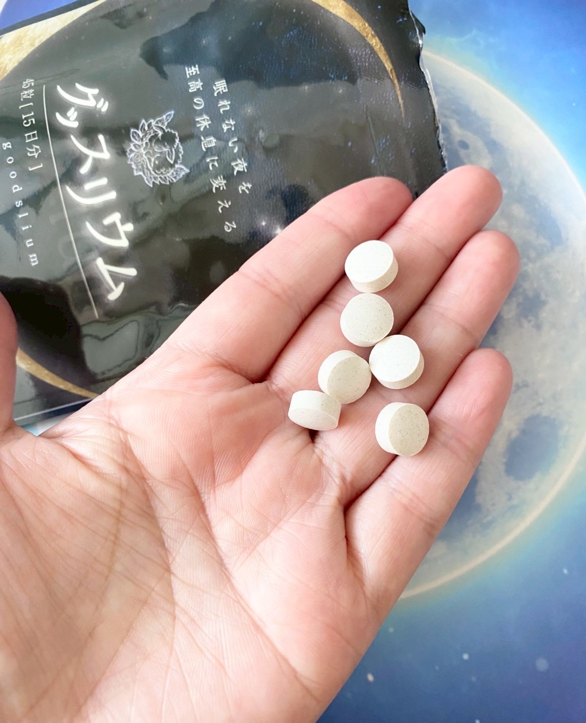 グッスリウム/グッスリウム/健康サプリメントを使ったクチコミ（2枚目）