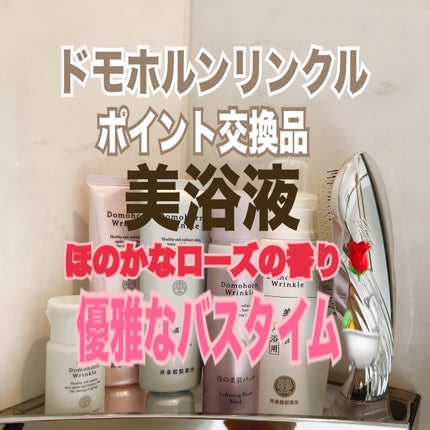 を使ったクチコミ(1枚目)