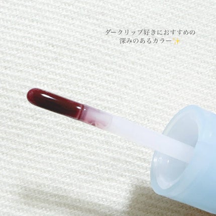 ジューシーベリープランピングリップオイル/TOCOBO/リップグロスを使ったクチコミ(3枚目)