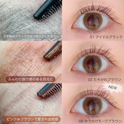 スカイハイ/MAYBELLINE NEW YORK/マスカラを使ったクチコミ(3枚目)
