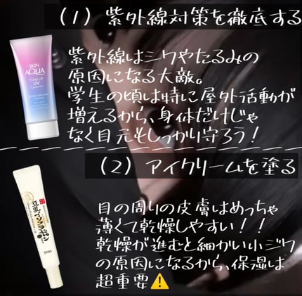 スキンアクア トーンアップUVエッセンス/スキンアクア/日焼け止めクリームを使ったクチコミ(2枚目)