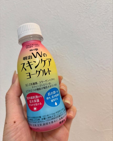 明治Wのスキンケアヨーグルト/明治/飲むヨーグルトを使ったクチコミ(2枚目)