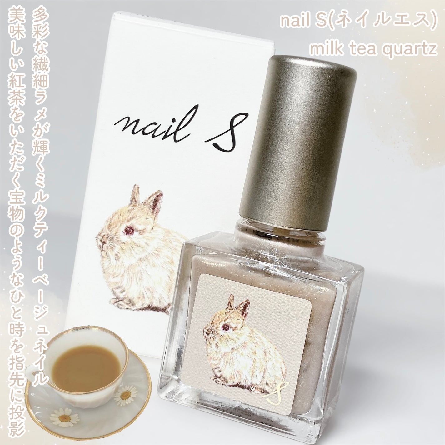 ネイルエス/ nail S(ネイルエス) /マニキュアを使ったクチコミ(2枚目)