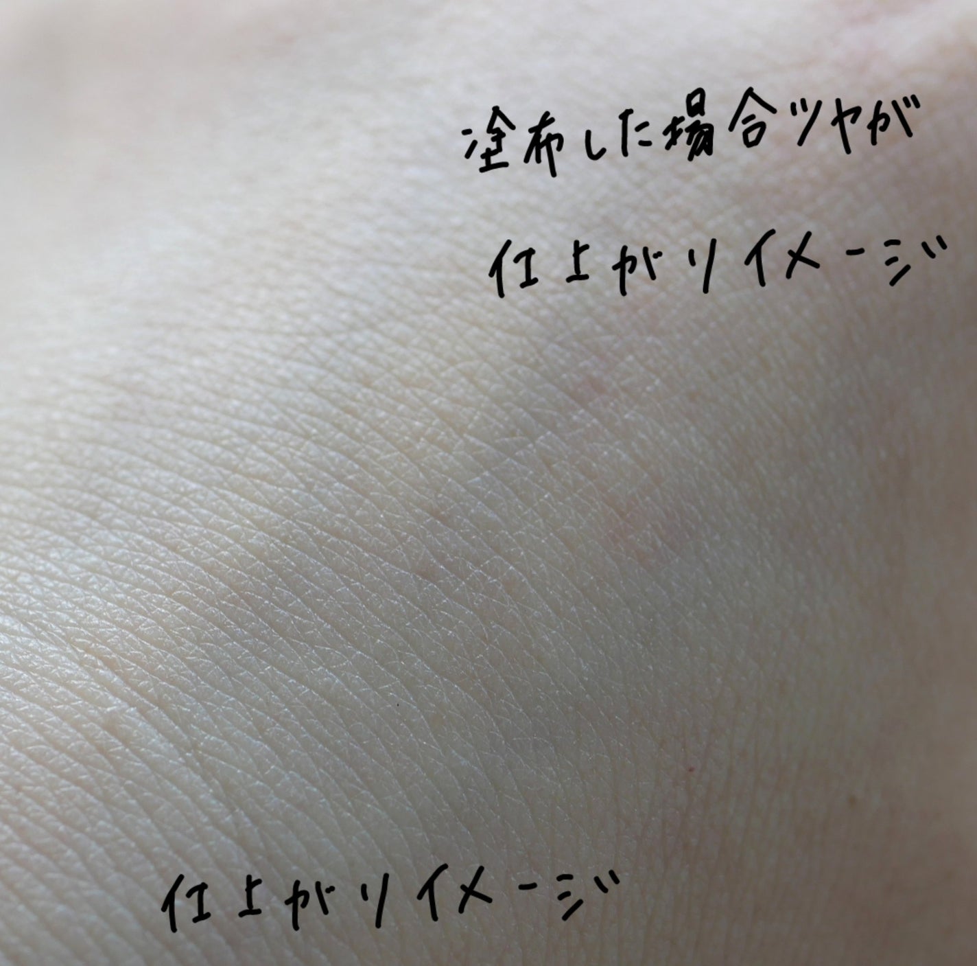 アリィー クロノビューティ ラスティングプライマーUV/アリィー/日焼け止めジェルを使ったクチコミ(4枚目)