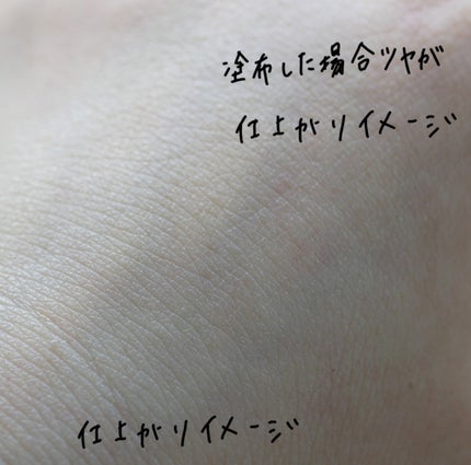 アリィー クロノビューティ ラスティングプライマーUV/アリィー/日焼け止めジェルを使ったクチコミ(4枚目)