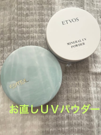 エクセル プロテクティブ  UVリタッチパウダー/excel/プレストパウダーを使ったクチコミ(1枚目)