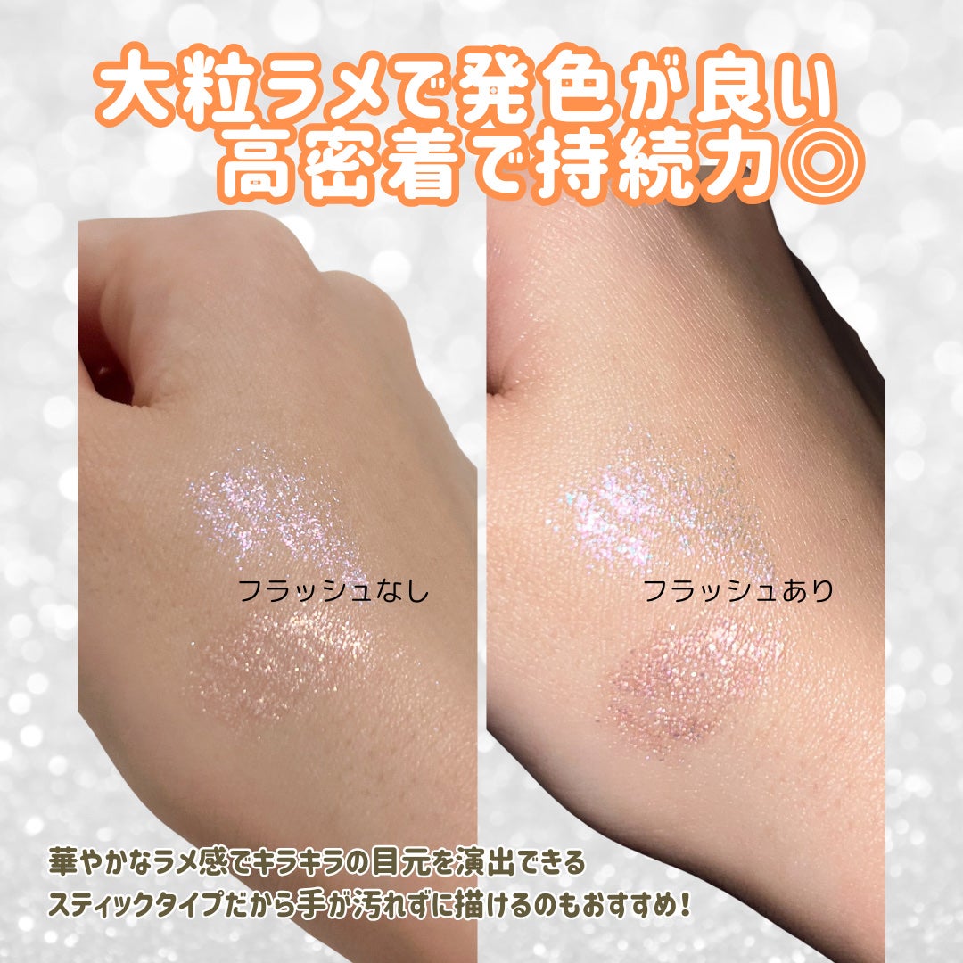 アートクラス アイグリッツ/too cool for school/スティックアイシャドウを使ったクチコミ(3枚目)