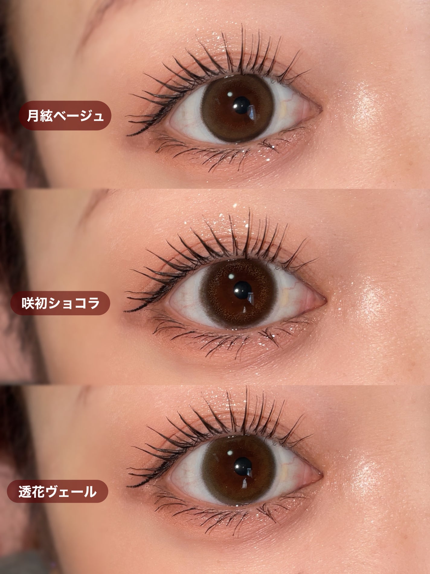 ごんす@YouTube始めました on LIPS 「《瞳の透明感アップデート❤︎》美しく咲き誇る花々のように魅力を..」(2枚目)