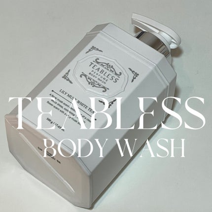 パフュームボディローション リリィムスクホワイトティー/TEABLESS/ボディローションを使ったクチコミ(1枚目)