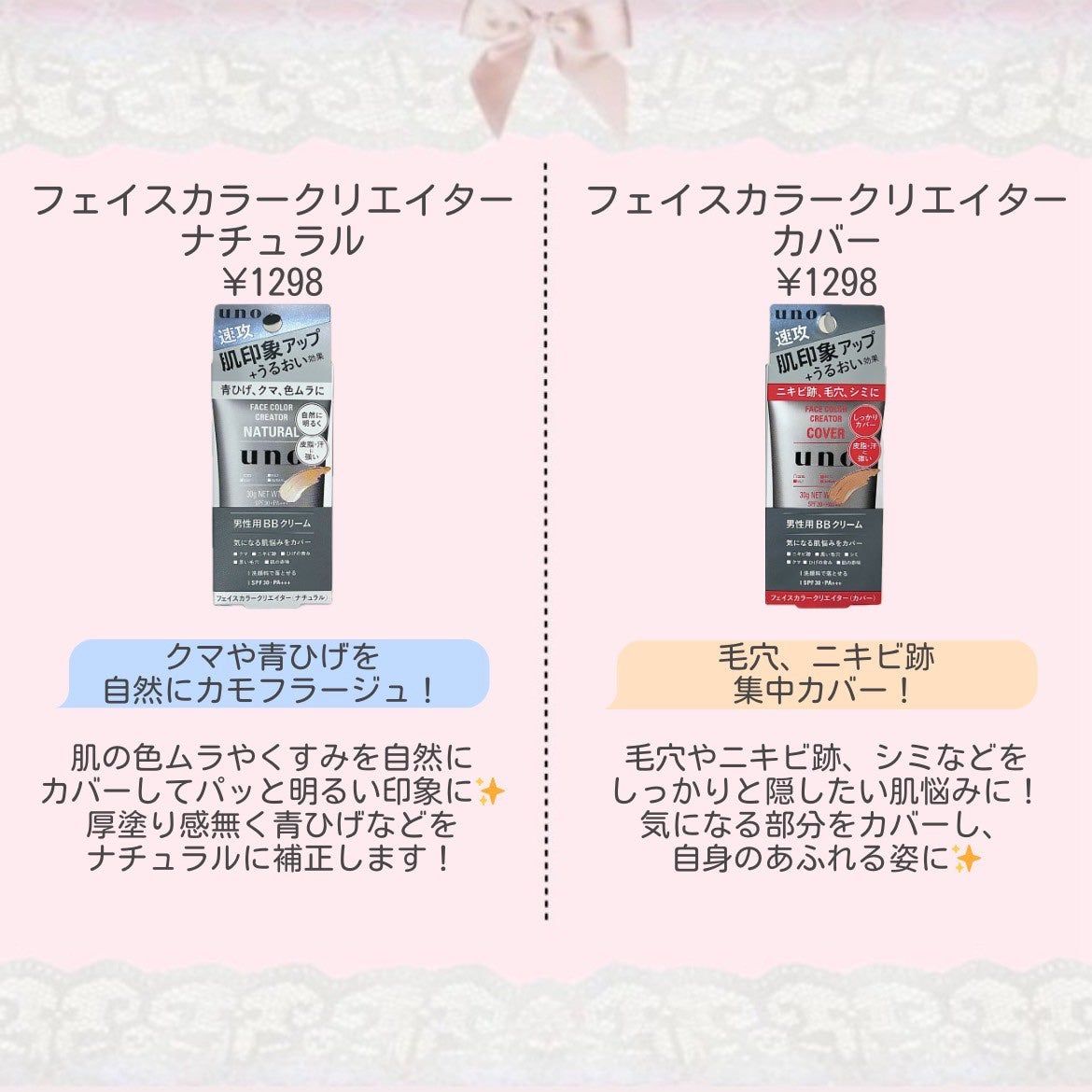 バランスクリエイター/UNO/アイブロウペンシルを使ったクチコミ(3枚目)