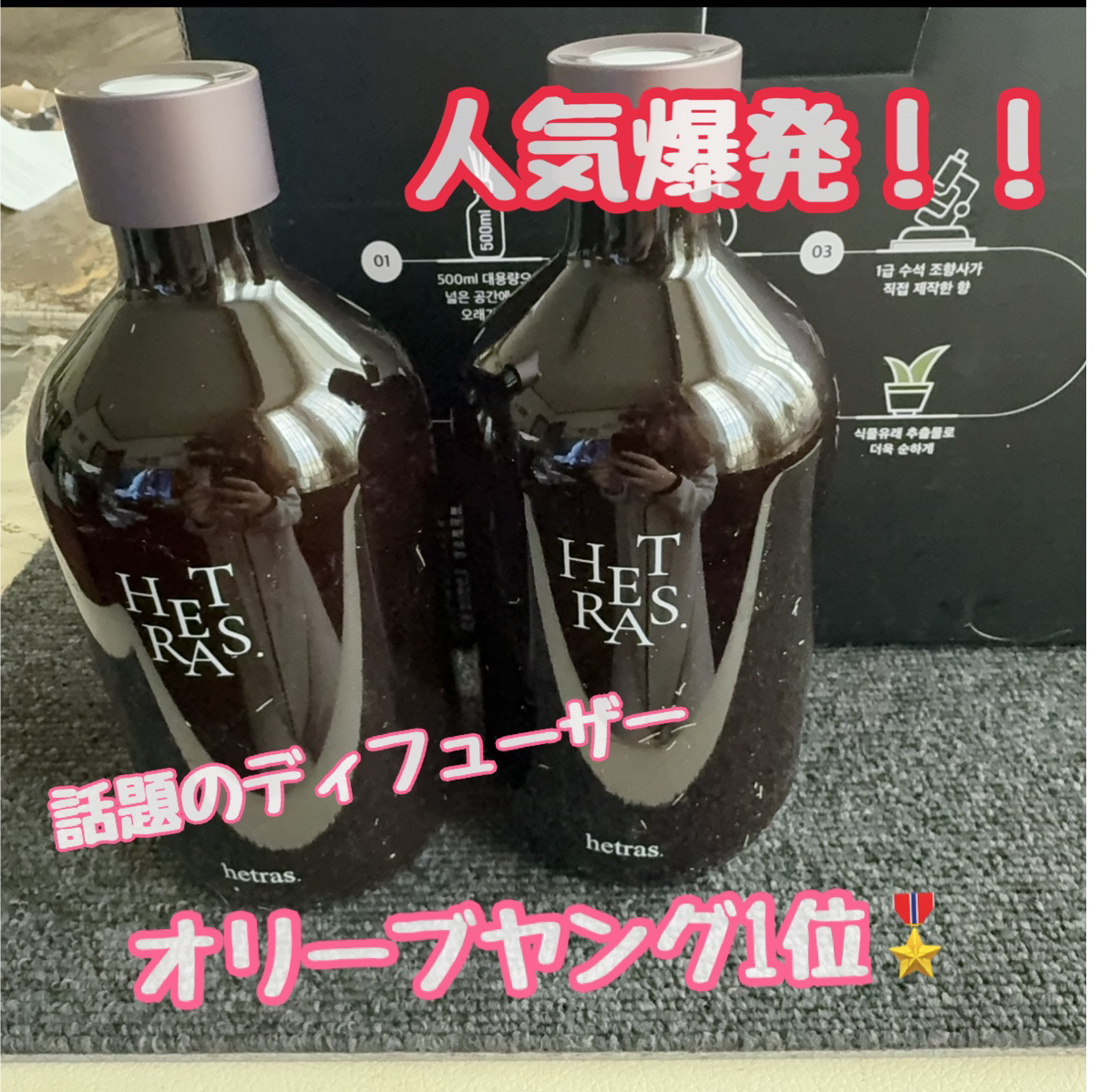 を使ったクチコミ（2枚目）