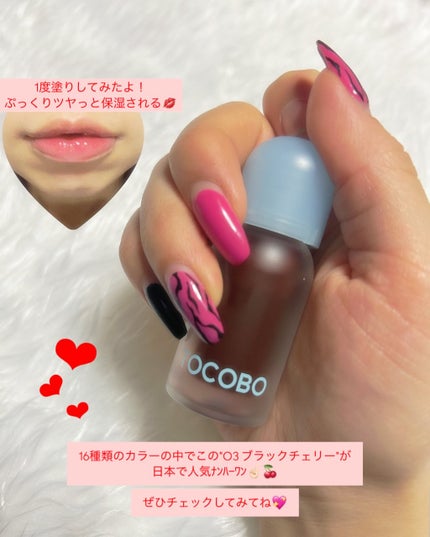 ジューシーベリープランピングリップオイル/TOCOBO/リップグロスを使ったクチコミ(4枚目)