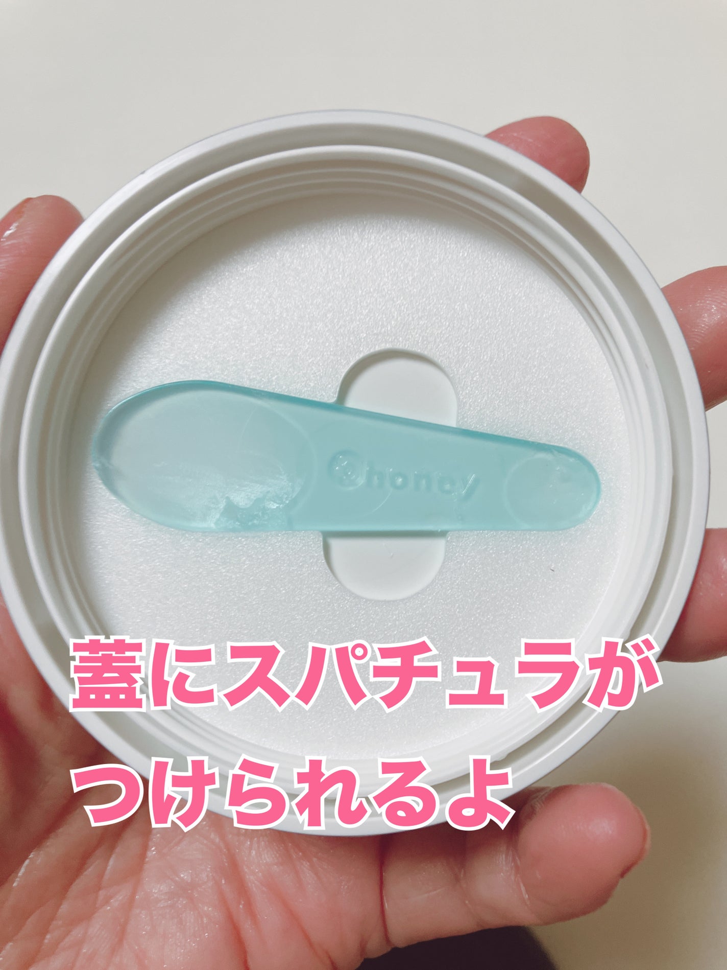 アンドハニー サボン クレンジングバーム ブルークレイ/&honey/クレンジングバームを使ったクチコミ(3枚目)