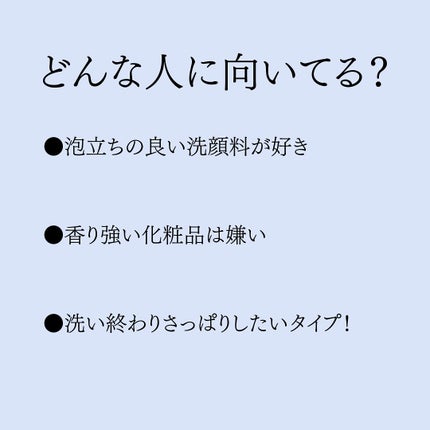 うるおい洗顔/カウブランド無添加/洗顔フォームを使ったクチコミ(3枚目)