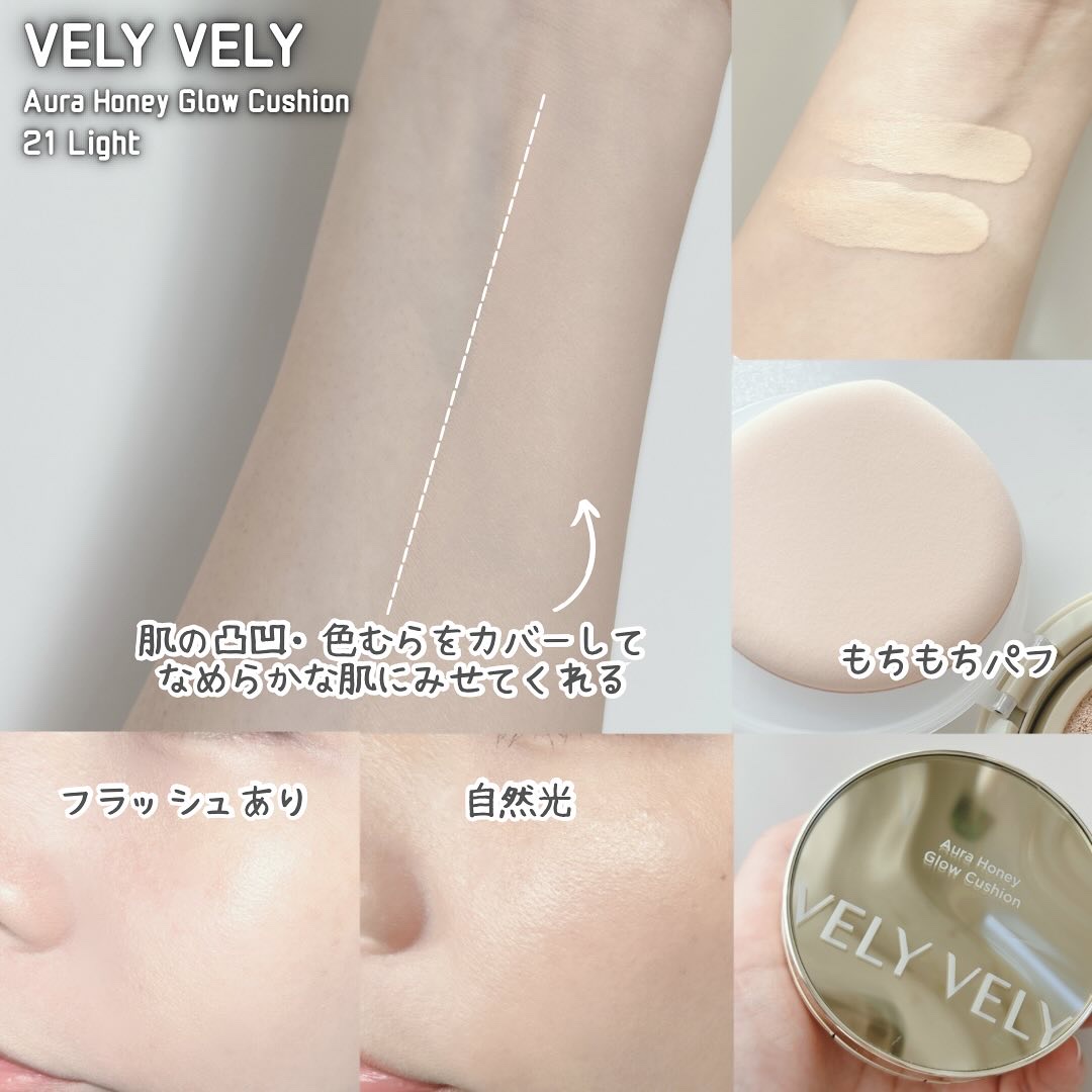 セッティングフィクサー/VELY VELY/フィックスミストを使ったクチコミ（3枚目）