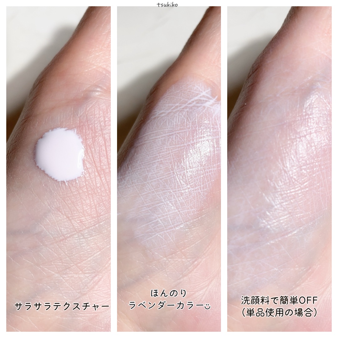 皮脂テカリ防止下地/CEZANNE/化粧下地を使ったクチコミ（3枚目）