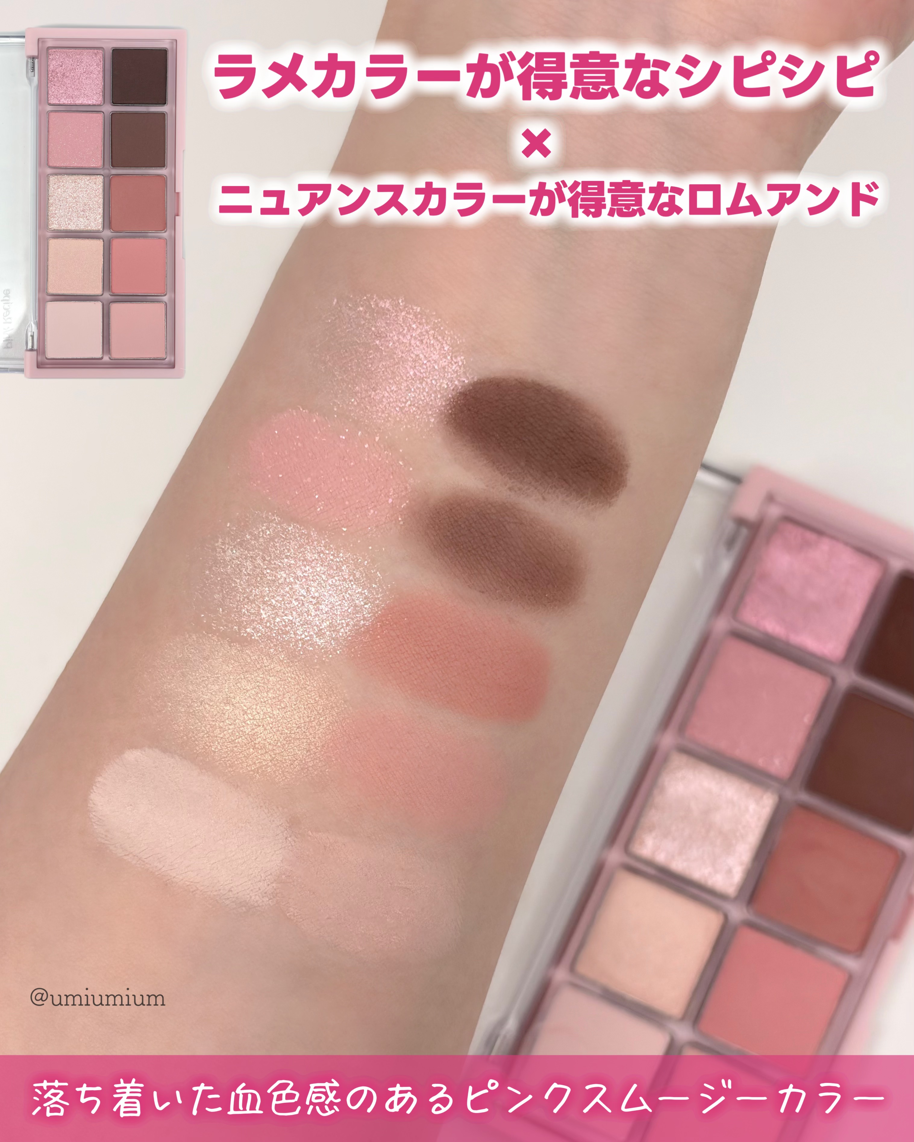 ロムシピ レシピクッション P02 ナチュラルピンク/rom&Cipi/クッションファンデーションを使ったクチコミ（3枚目）