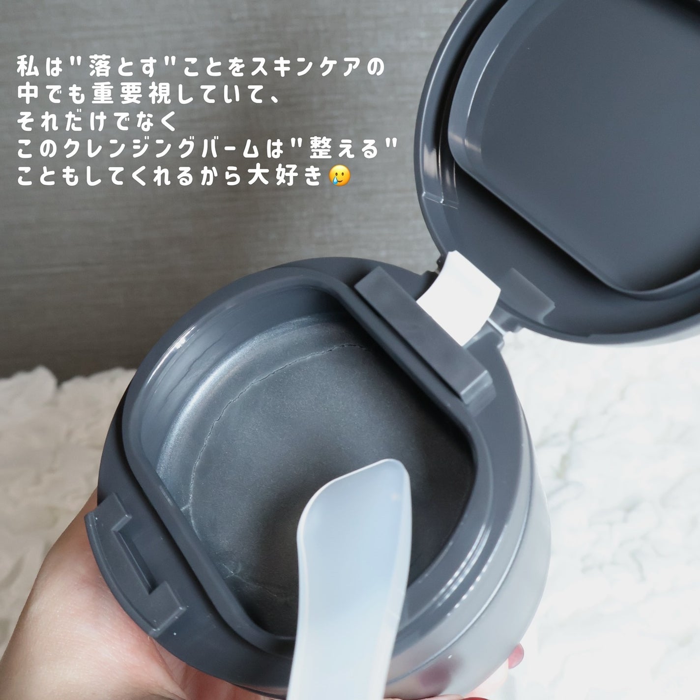 ルルルンクレンジング トーニングバーム CLEAR BLACK/ルルルン/クレンジングバームを使ったクチコミ(2枚目)