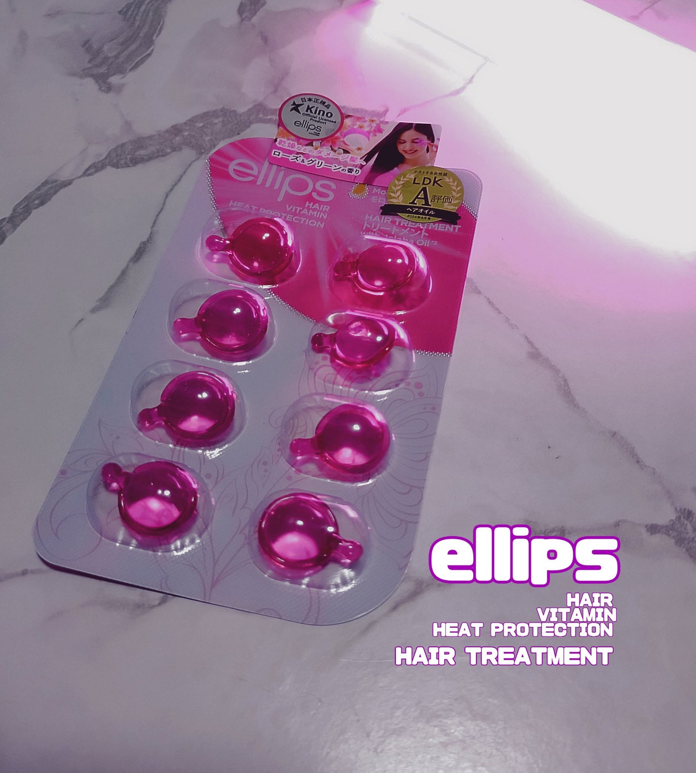 ヘアーオイル【トリートメント】/ellips/ヘアオイルを使ったクチコミ(1枚目)