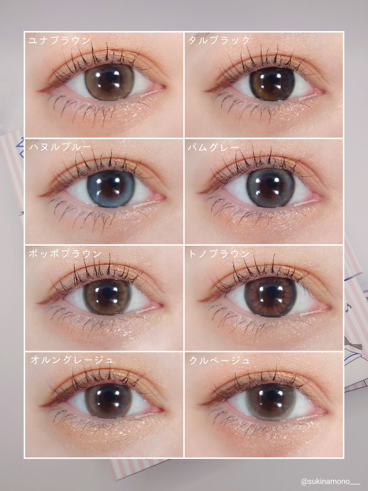 Mechu Mechu/Mechu Mechu /ワンデー（１DAY）カラコンを使ったクチコミ（2枚目）