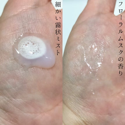 カイカ Mリペア さらさらブーストヘアミスト/KAIKA/ヘアミストを使ったクチコミ(3枚目)