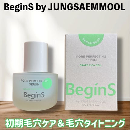 Pore Perfecting Serum/BeginS by JUNGSAEMMOOL/美容液を使ったクチコミ(1枚目)
