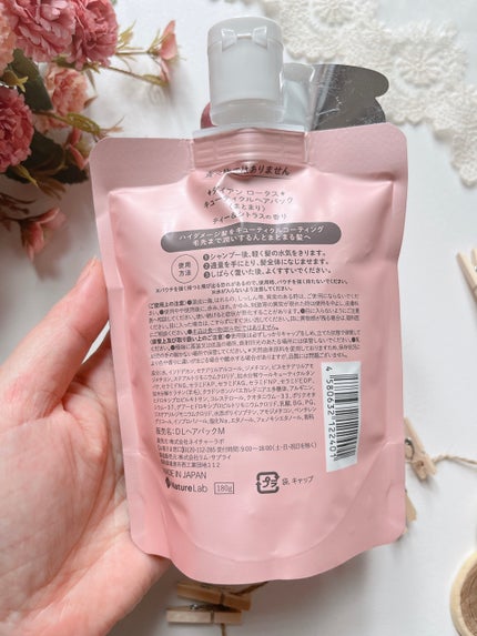 ロータス キューティクルヘアパック まとまり ティー&シトラスの香り/ダイアン/ヘアマスク・ヘアパックを使ったクチコミ(2枚目)