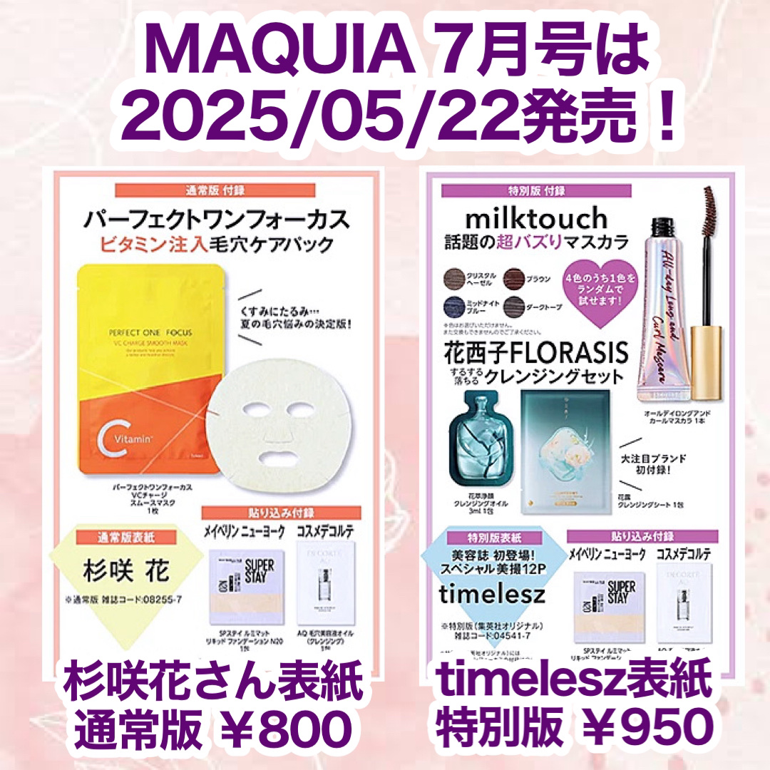 オールデイ ロング アンド カール マスカラ/Milk Touch/マスカラを使ったクチコミ（2枚目）