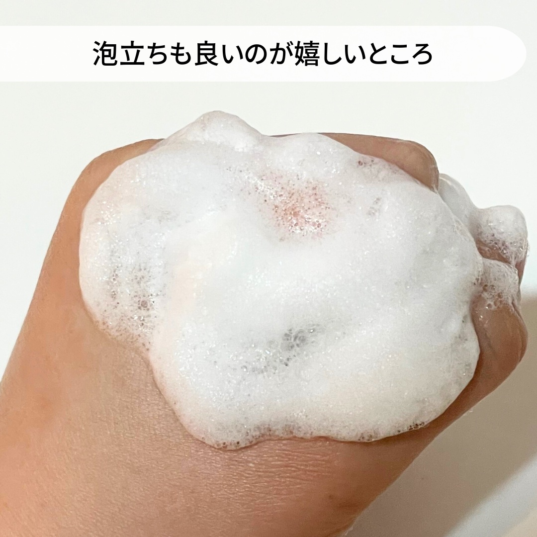 パフュームボディローション リリィムスクホワイトティー/TEABLESS/ボディローションを使ったクチコミ（3枚目）