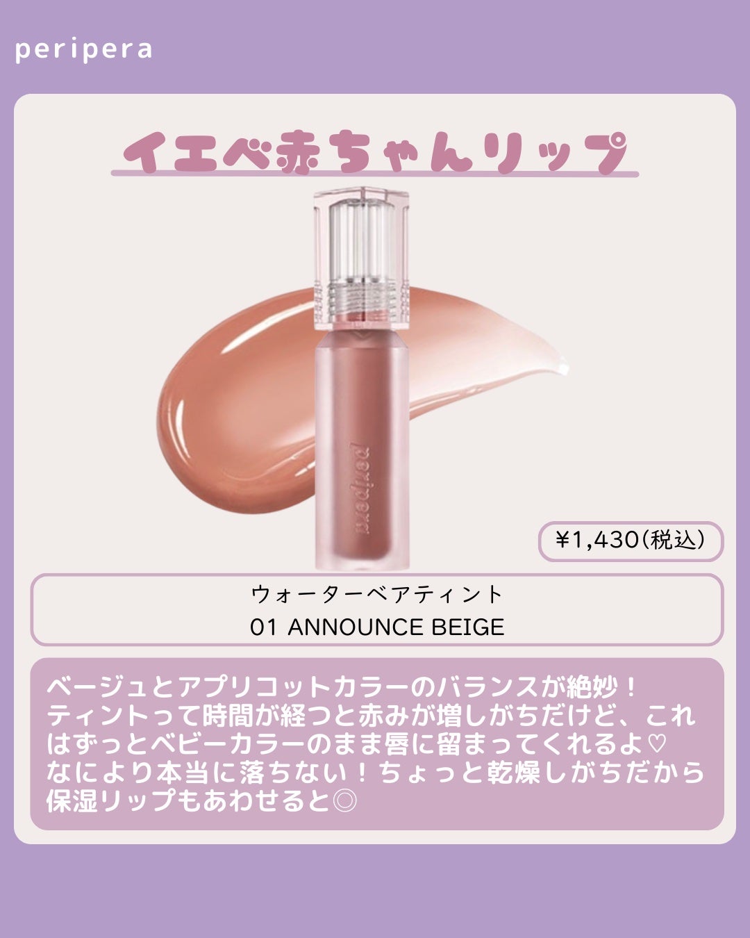 ムードグロウリップスティック/dasique/口紅を使ったクチコミ(8枚目)