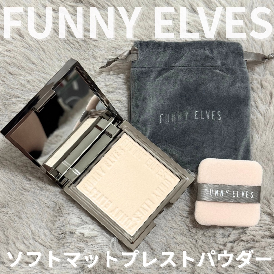 ソフトマットプレストパウダー/FUNNY ELVES方里/プレストパウダーを使ったクチコミ（1枚目）