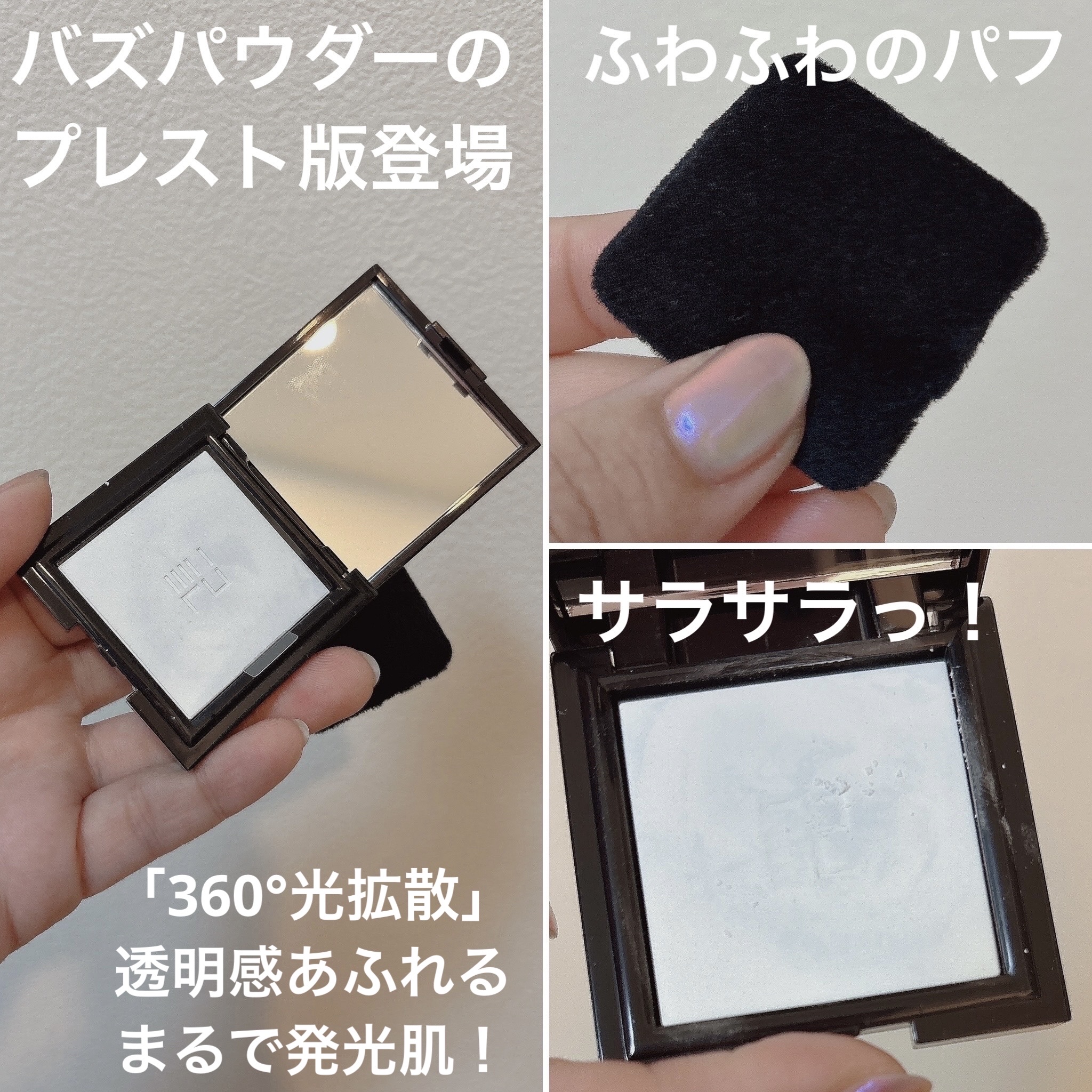 トランスルーシェントブルーリング ルースパウダー(N)/PERFECT DIARY/ルースパウダーを使ったクチコミ（3枚目）