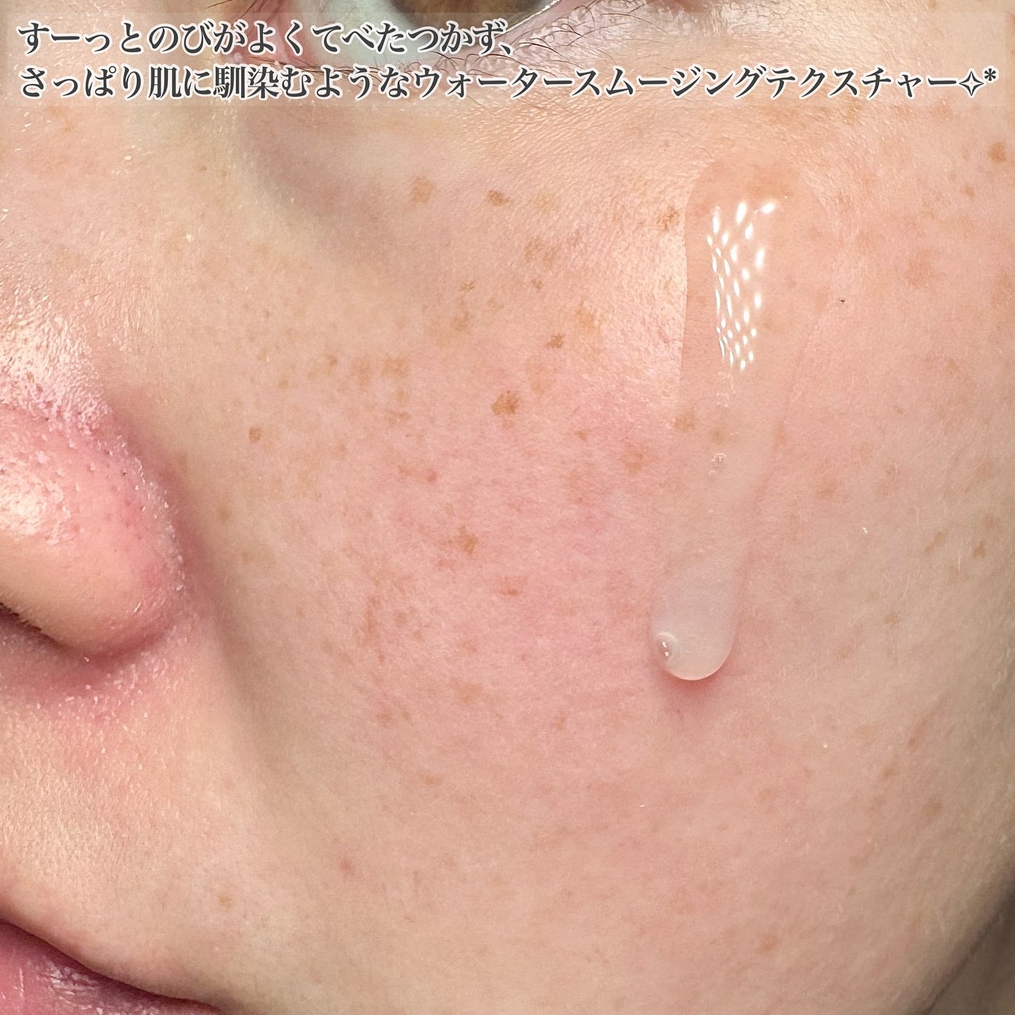 Pore Perfecting Serum/BeginS by JUNGSAEMMOOL/美容液を使ったクチコミ(3枚目)