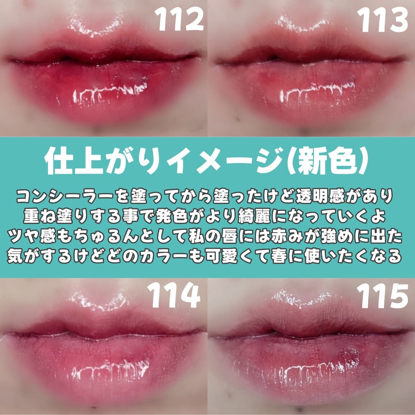 グロウロックゼリーティント/Coralhaze/リップティントを使ったクチコミ(8枚目)