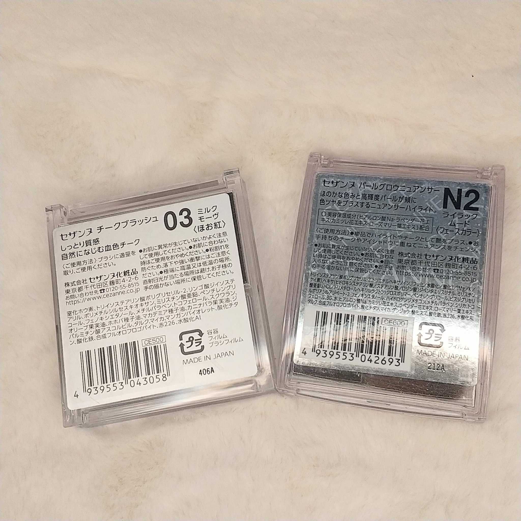 チークブラッシュ/CEZANNE/パウダーチークを使ったクチコミ（3枚目）