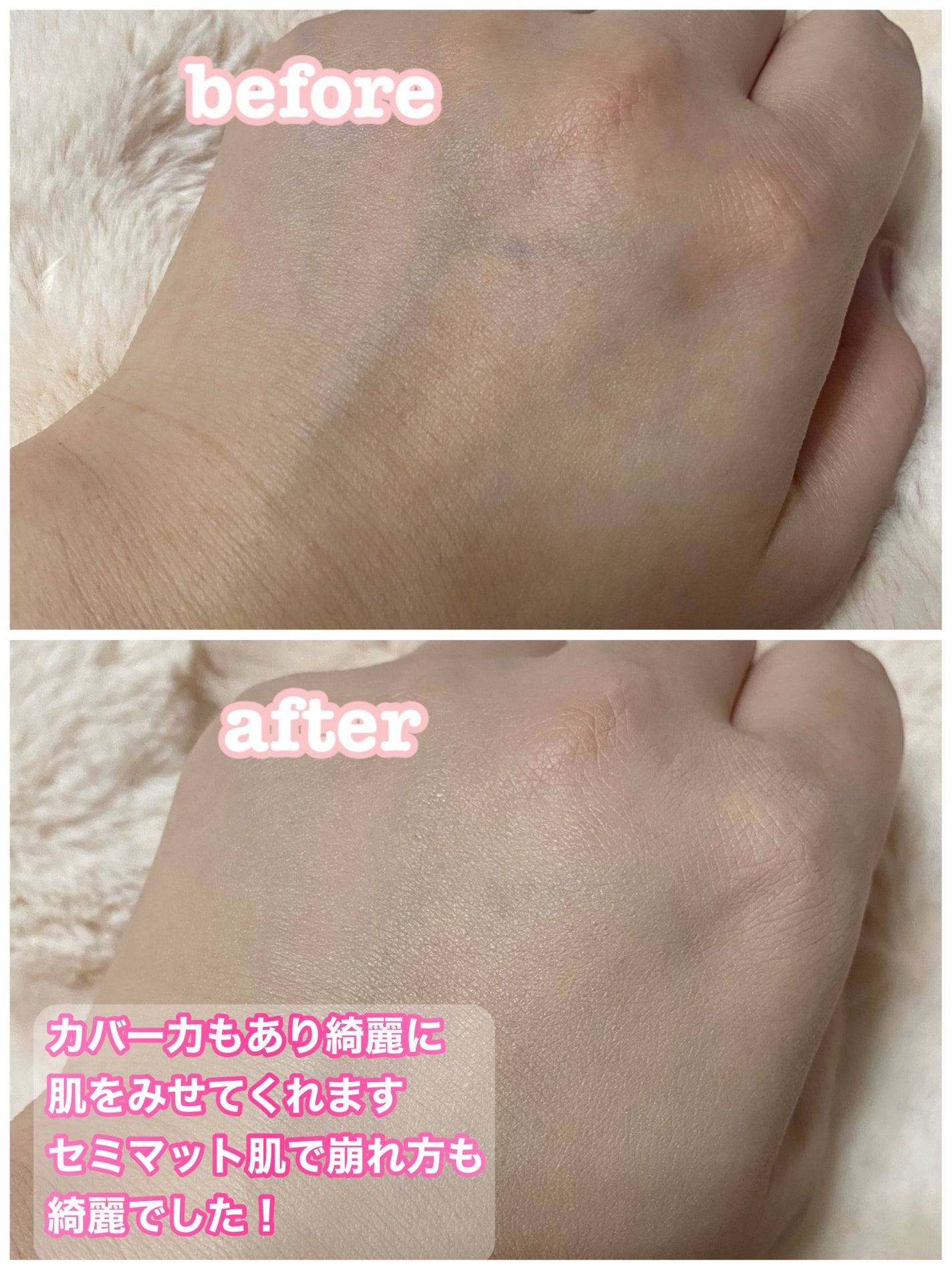 カバーリシャス アルティメット ホワイトクッション/BANILA CO/クッションファンデーションを使ったクチコミ(3枚目)