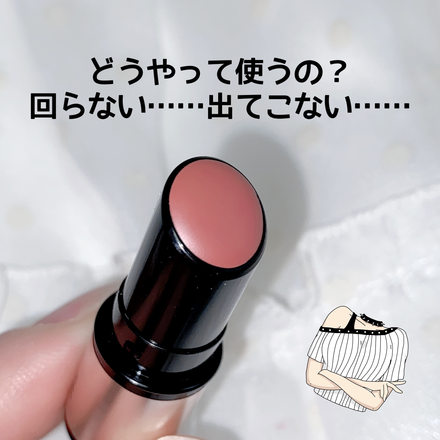 トリコタッチ/キスミー フェルム/口紅を使ったクチコミ（2枚目）