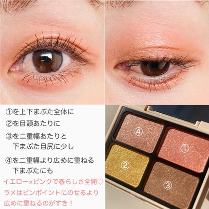 ニュアンスカラーアイズ 104 ミモザピーチ/Enamor/アイシャドウパレットの画像